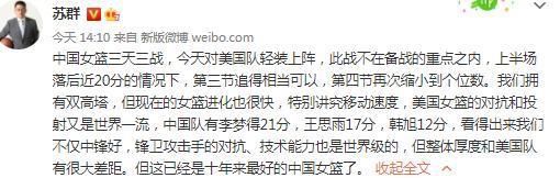 瓜迪奥拉日前接受了媒体采访，并盛赞了热刺以及热刺主帅波斯特科格鲁。